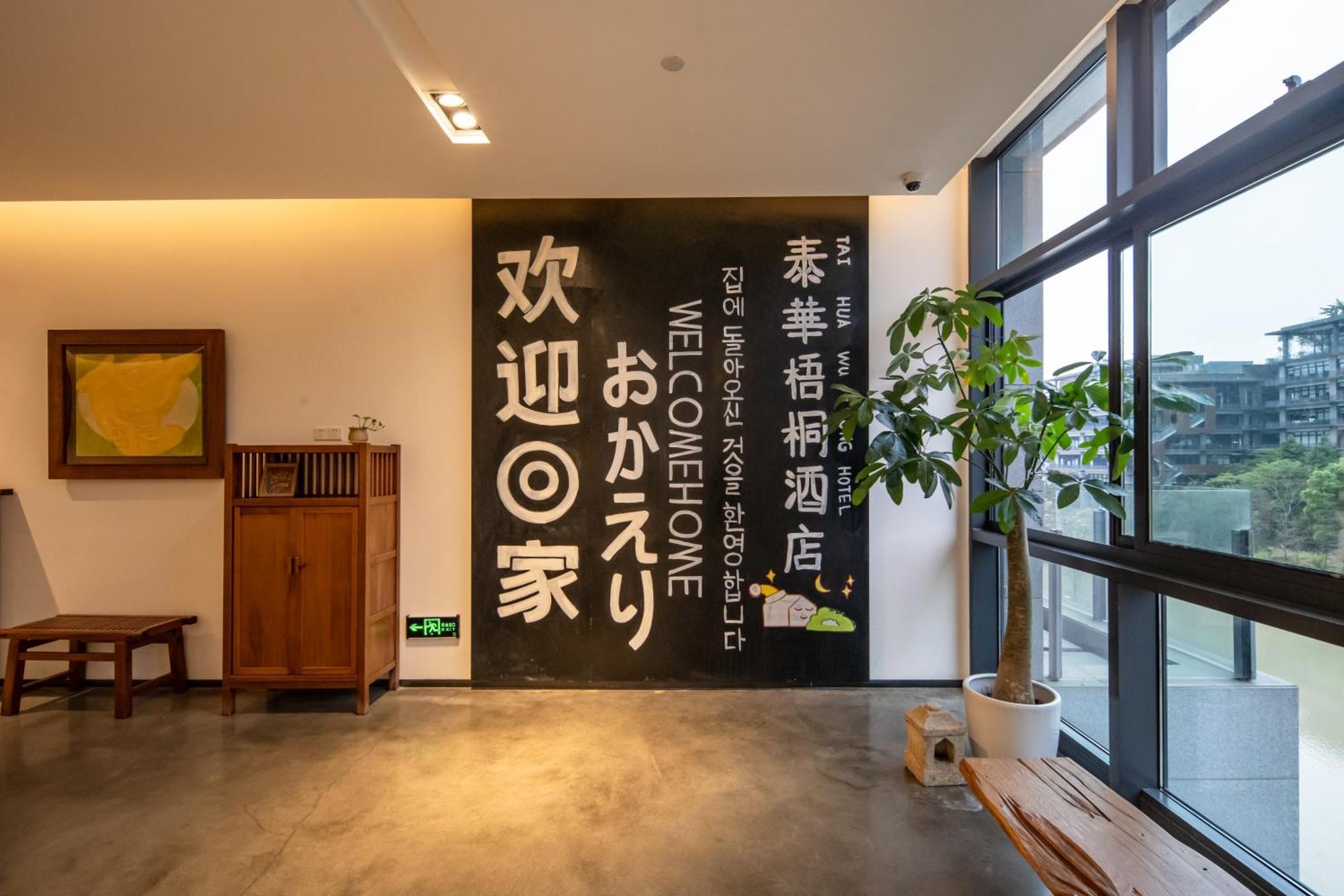 Taihua Wutong Hotel เซินเจิ้น ภายนอก รูปภาพ